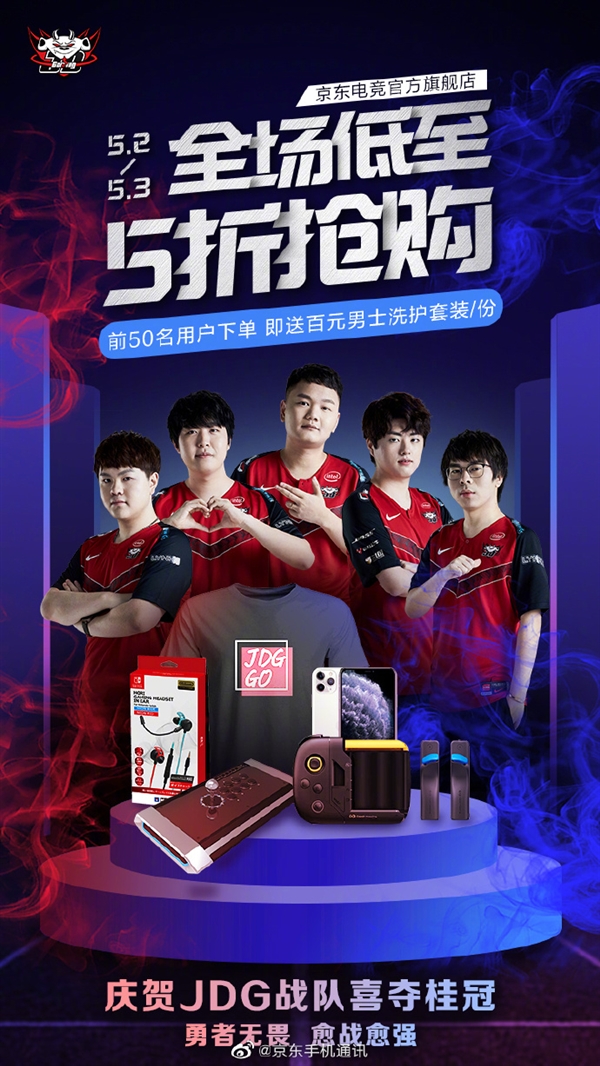 賽場上的深