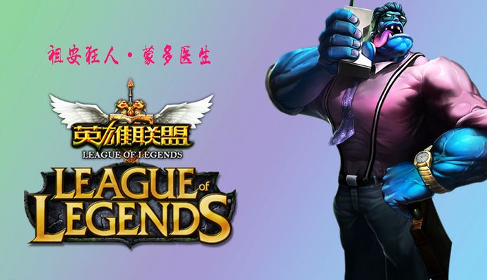 纽卡斯尔联