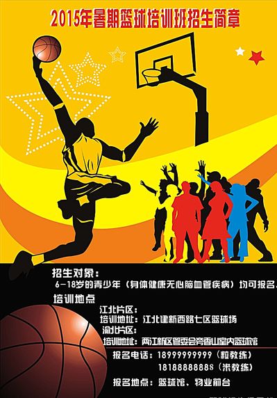 数据分析和