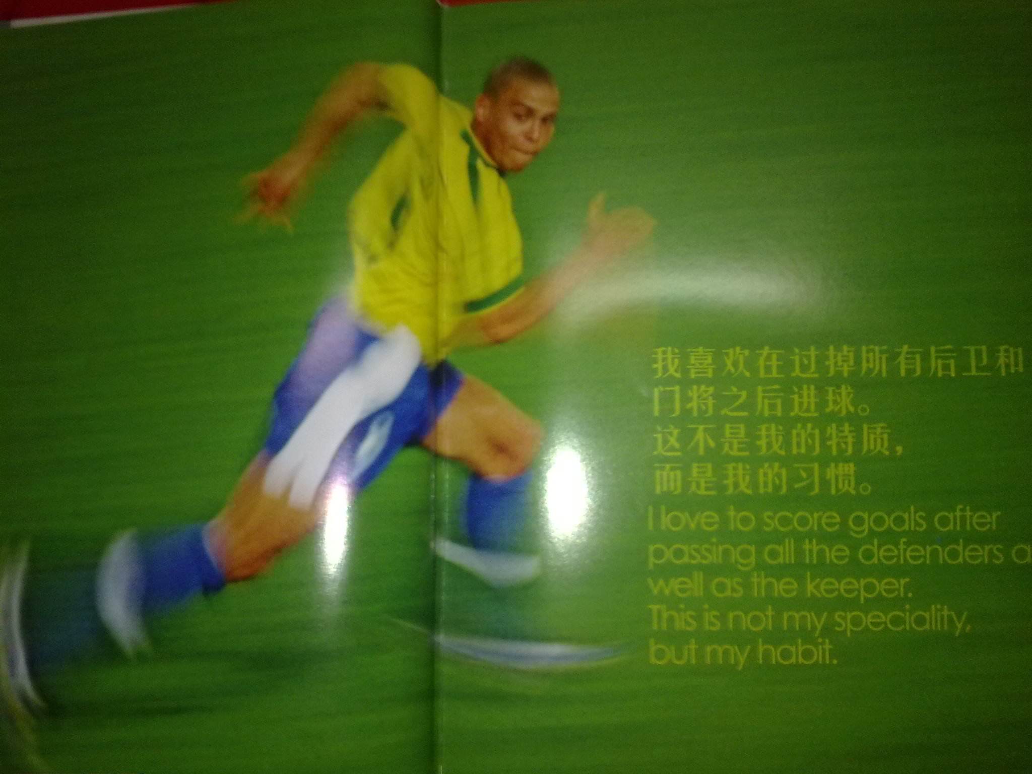 择留下